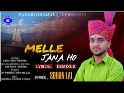 Melle Jana Ho| Remixed | Sohan Lal | JP Verma | Lekh Raj Verma |Official Lyrical Video