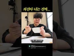 ...그래도 애는 착해