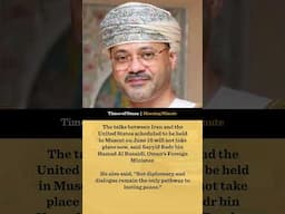 #midday_update : Iran US talks in Muscat cancelled - Sayyid Badr