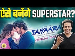 Saiyaara Teaser Review | RJ Raunak