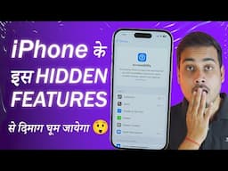 10 iPhone Hidden Features & Settings You Must Know Today | iPhone tricks 2025