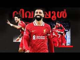 ഇത്തിഹാതും തരിപ്പണമാക്കിയുള്ള ഈ യാത്ര..🫵 | Liverpool vs man city | premier league 2025 | asi talks