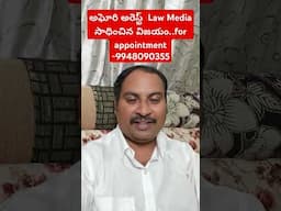 top 10 advocates in Hyderabad Vijayawada Vizag Tirupati Nellore Mancherial Karimnagar Adilabad USA.