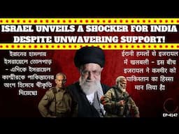 Iran's explosive attack sends shockwaves through Israel—what's fueling India's fury?