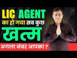 LIC एजेंट ने 28 लाख जोड़े 🔥उसके बाद सुनकर ❌रूह काँप जाएगी  😭 | Amit Tyagi