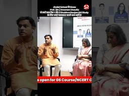 Prof. Sreeram Chaulia ने कहा रैंक 1&2 Shubhra Ranjan मैम के लिए कोई चमत्कार वाली बात नहीं है?