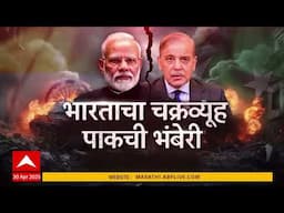India Pak Superfast News