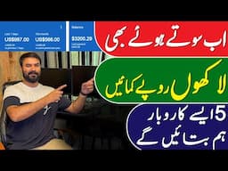 5 Business Ideas to Earn Money While You Sleep | Passive Income Ideas | Part Time Business Ideas