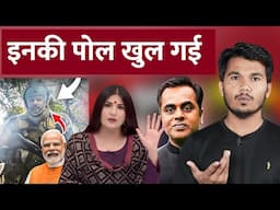 Sushant Sinha Exposed | Rubika liyaquat | Tiranga Yatra Exposed | Vijay Shah  | Godi Media