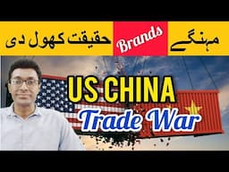 China exposes luxury brands| US China Trade War | Trump's Tariff