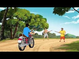 পিন্টু ও মোটর সাইকেল চোর  | Comedy Bengali Kahani with Moral | Bengali Animation | Pintu Bhaiya