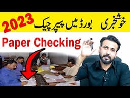 Paper Checking - Paper Presentation in Board Exams