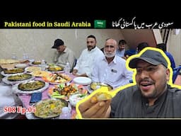 🇸🇦Makkah | Pakistani food in Saudi Arab | S08 Ep.05 |  Pakistan to Saudi Arabia by air travel