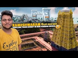 Rameswaram போலாமா