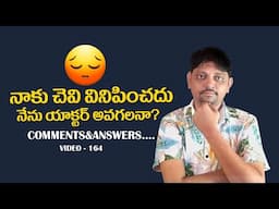How to write movie script in telugu