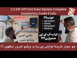 2.5 kW Solar System with Inverter Complete Installation & Info | Best Budget System for your Home
