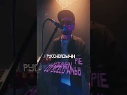 Noize MC at the Vibe Fest 2025