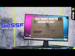 MSI G255F Monitor Review | Budget monitor under ₹8000/- [Malayalam]