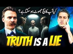 What is Truth - Is Truth Created?