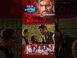 Watch #preminchoddu movie on #AmazonPrime ▶️ for Rs.99. Don't support piracy