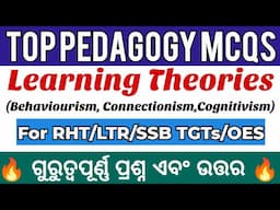 Learning Theory pedagogy important questions and answers|RHT, LTR,SSB TGT,OES|Vidya Alaya