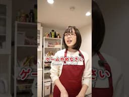 Polite imperative form in Japanese 〜なさい (Japanese mom)