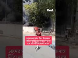 अहमदाबाद प्लेन क्रैश में एकमात्र जिंदा बचे विश्वासकुमार रमेश का एक और वीडियो सामने आया
