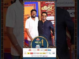 😍Sean Roldan & Mohan Rajan Candid Moments🤩 | Ananda Vikatan Cinema Awards 2024 Redcarpet