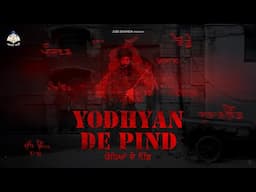 Yodhyan De Pind | Kavishar Jaspal Singh Sandhu | Anhad Bani TV | New Dharmik Song ਯੋਧਿਆਂ ਦੇ ਪਿੰਡ
