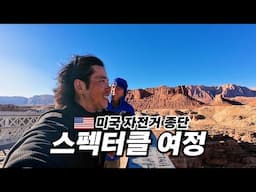 🇺🇸 미국 서부 사막의 끝판왕 자전거로 여행하는 방법(Feat. 유타 & 애리조나)【미국 자전거 종단 13】
