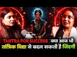 Tantra for Success: Kya Aaj Bhi Tantrik Vidya Se Badal Sakti Hai Zindagi?| Scary Pumpkin Podcast