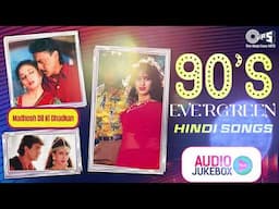 90's Evergreen Hindi Songs | Hindi Songs Collection | 90s Evergreen Romantic Songs | Audio Jukebox