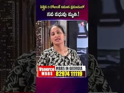 పెళ్లైన 3 రోజులకే నవ వధువు..AirPlane Crash Incident #ahmedabad #gujarat #planecrash #youtube #shorts