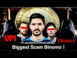 Binomo withdrawal UPI Scam Exposed 🚨 | Binance भी शामिल? सच्चाई जान लो!