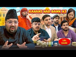 Kahani Har Bank Ki - Part 2 | Unique MicroFilms | Comedy Skit | UMF