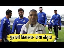 This Indian Team Will Create Unforgettable Memories in England ?