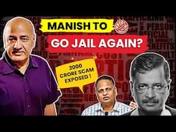 MANISH TO BE JAILED? 2000 CRORE CORRUPTION EXPOSED? #lawchakra #supremecourtofindia #manishsisodia