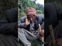 पहाडमा गुन्जिने धुन बाँसुरीको धुन अनि बुबाको मिठो स्वर