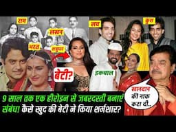 वो अभिनेता जिनकी बेटी ने ही शर्मशार कर दिया | Untold Story Of Shatrughan Sinha Sonakshi Zaheer Iqbal