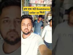 ham ek bade online seller se mile #shorts #minivlog #ecommerce