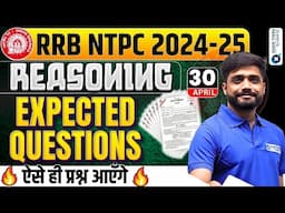 RRB NTPC 2024-25| Reasoning Expected Questions | NTPC Reasoning Class | Reasoning by Lakshya Sir
