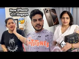 Naya iPhone 16 Pro Max चोरी Hogaya 😰 Kaun Hai चोर ?? 😨 Rachit Rojha Vlogs