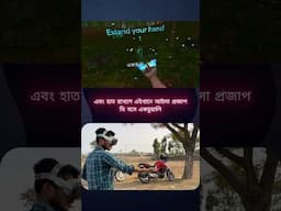 #apple #visionpro #batterfly #bangla