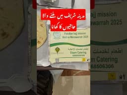 #hajj2025 #travelblog #usmantahirjappa #travel #vlog #hajj2025update #food
