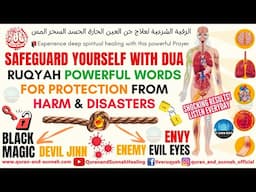 Safeguard Yourself with Dua: Powerful Words for Protection from Harm Magic Jinn | Ruqyah Shariah