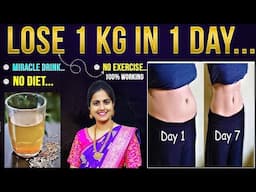 😱Speed Weight Loss Diet👍 మీరు 100కేజీలు బరువు ఉన్నా తగ్గి ,ఎక్కడ కొవ్వు అక్కడే కరుగుది|| @Srividyate
