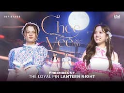 Cheevee (ชีวี) - FreenBecky | The Loyal Pin Lantern Night Presented by Dreamy BUBBLE MILK TEA