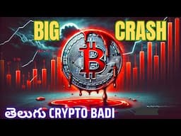 Why Crypto Crash Again ? Crypto Dump Explained | Latest Crypto Market News Telugu | Crypto Telugu