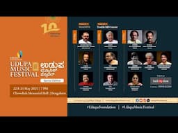 Udupa Music Festival Special Edition | Udupa Foundation