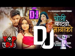 चोली फाट्यो माया को " || Nepali Top 1 Dj Remix by pema lama || dj choli fatyo maya ko